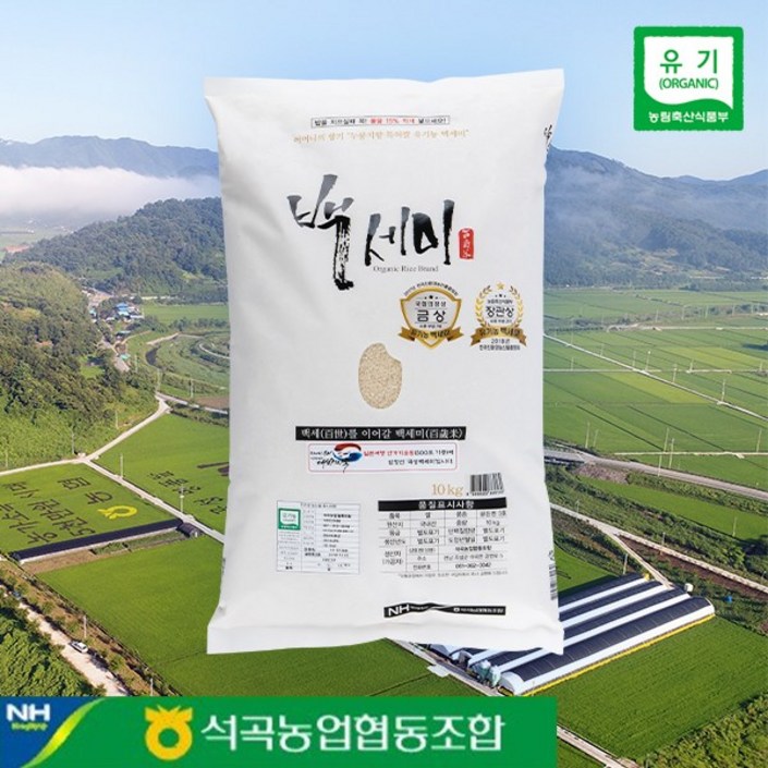 석곡농협 백세미 2024년 햅쌀 골든퀸 2호 1kg, 4kg, 8kg, 10kg