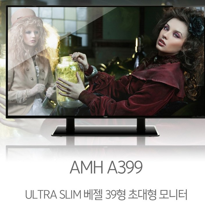 AMH 슬림 39인치 모니터 A399G HDMI지원 CCTV IPTV시청가능