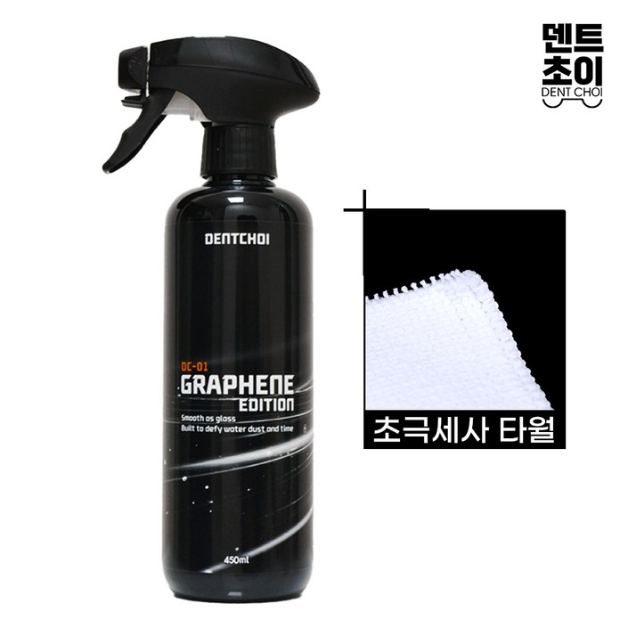 덴트초이 물왁스 광택 코팅제 DC01 그래핀에디션, 1개, 450ml