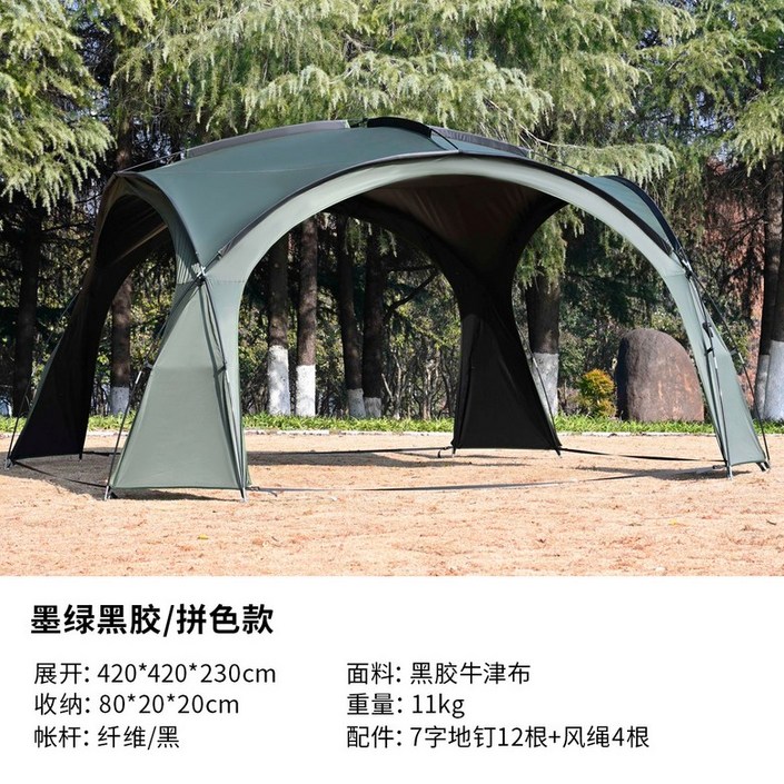 반구형 방수 캠핑 텐트 에어텐트 원터치 대형 동계 쉘터 가족 경량 여름 방풍 야외 용품