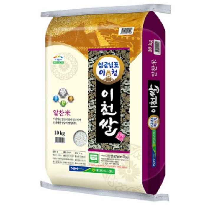25년 햅쌀 임금님표 이천쌀 4kg 5kg 10kg원산지국산경기도 이천시
