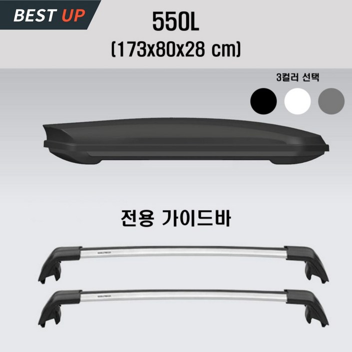 OVSP 루프박스 자동차 루프탑 루프백 차량용 캐리어 SUV 경차 승용차 캠핑 케리어 대용량, 1개, 블랙