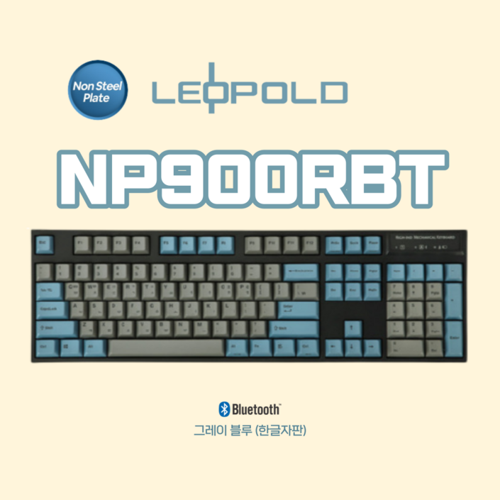 레오폴드 FC900RBT PD 그레이 블루 유/무선 지원 (블루투스5.1Ver)