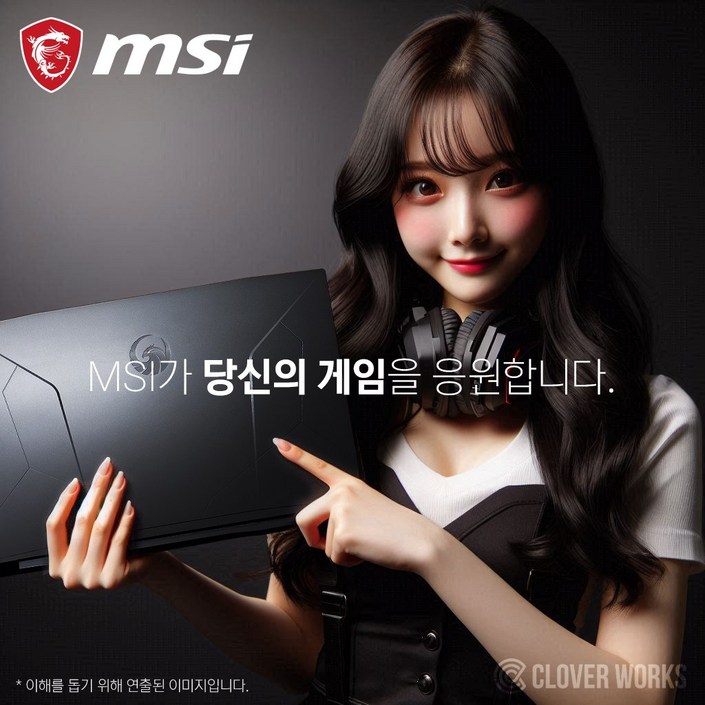 MSI BRAVO 17 D7VF 이벤트 한정특가  사은품증정