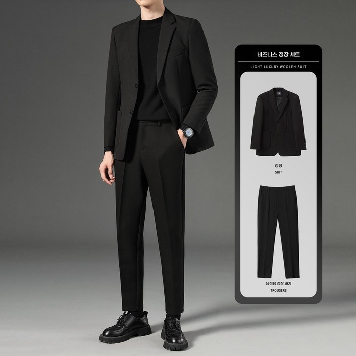 ANYOU 남성 비즈니스 정장 세트 오피스 출근용 슬림핏 재킷 바지 면접 결혼식