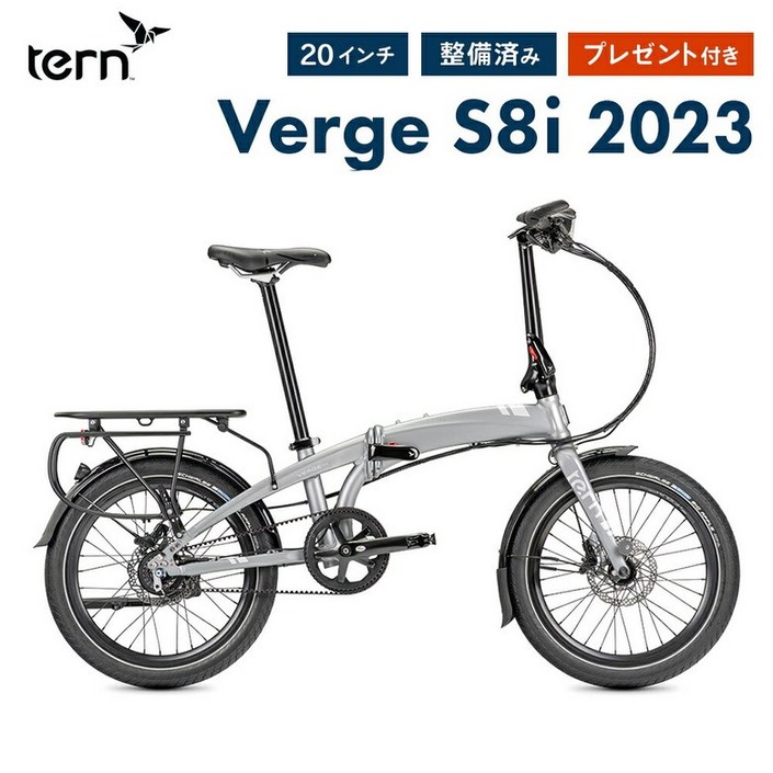 Tern 턴 접이식 자전거 Verge S8i 버지 8단 변속 20인치 경량 미니벨로 2023년 모델 통근 통학 정비점검필 방범 등록 가능 매장 수령 가능 상품 선물 포함 무료배송