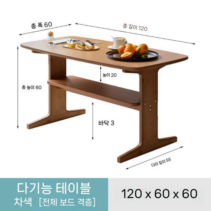 리빙다이닝테이블 1000 1200 우드 거실 탁자