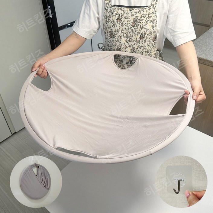 히트킴즈 접이식 빨래바구니 빨래망 수거망 세탁바구니 4홀 그레이 67cm, 그레이 히트킴즈 접이식 빨래바구니 빨래망 수거망 세탁바구니 4홀 그레이 67cm, 그레이