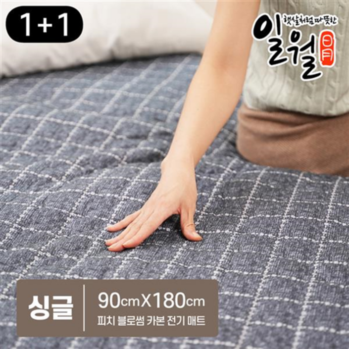 일월 카본 탄소매트 전자파없는 전기요 워셔블 피치 블로썸 11 일월 카본 탄소매트 전자파없는 전기요 워셔블 피치 블로썸 11