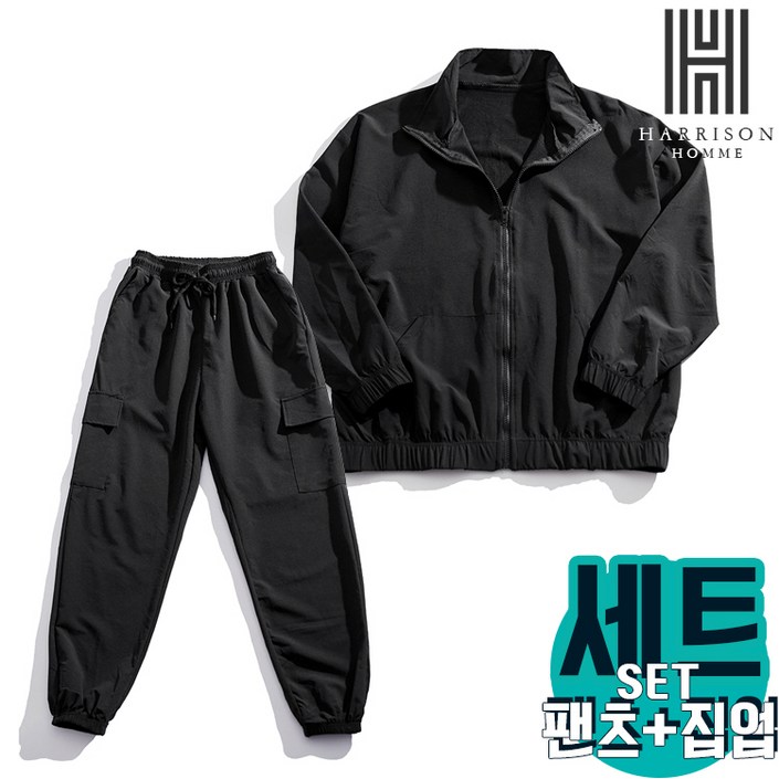 해리슨 바람막이 셋업 팬츠집업 HA8 JEN1008