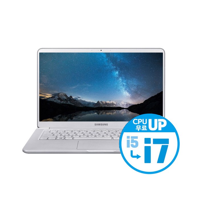 삼성전자 노트북9 metal NT901X5L i5 8G SSD256 Win10  슬림한 노트북