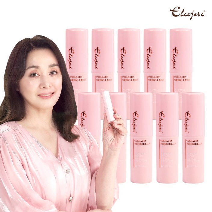 홈쇼핑 엘루자이 콜라겐 링클밤 10개체험분 포함 멀티밤 주름지우개