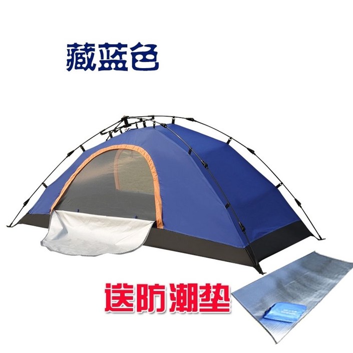 원터치 야전침대텐트 백패킹 야전 초경량 텐트 낚시 높이95cm 1인용