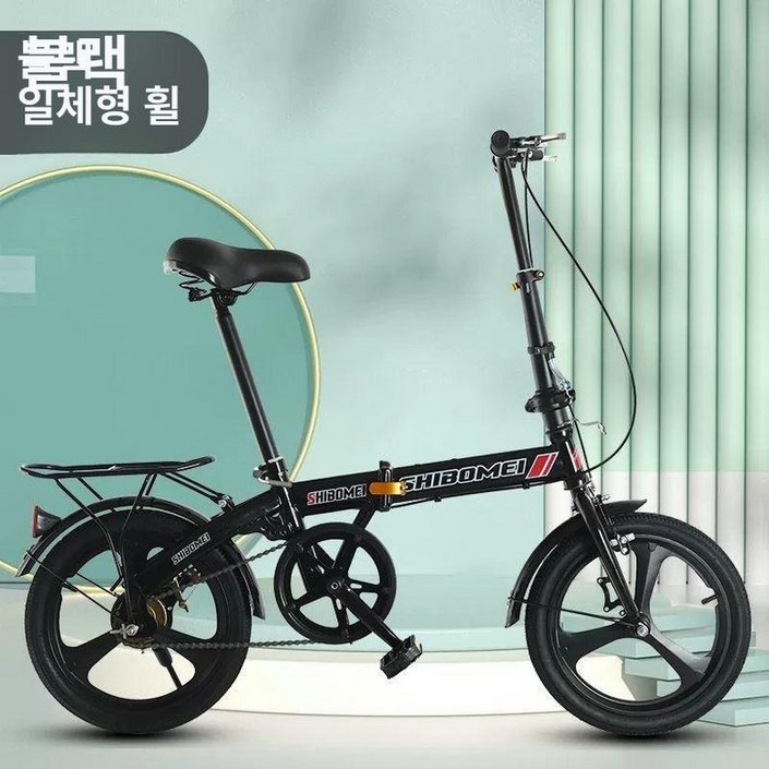 접이식자전거 가벼운 미니벨로 초경량 입문용 출퇴근용