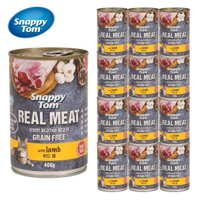 스내피톰 고양이 습식 주식 캔 대용량