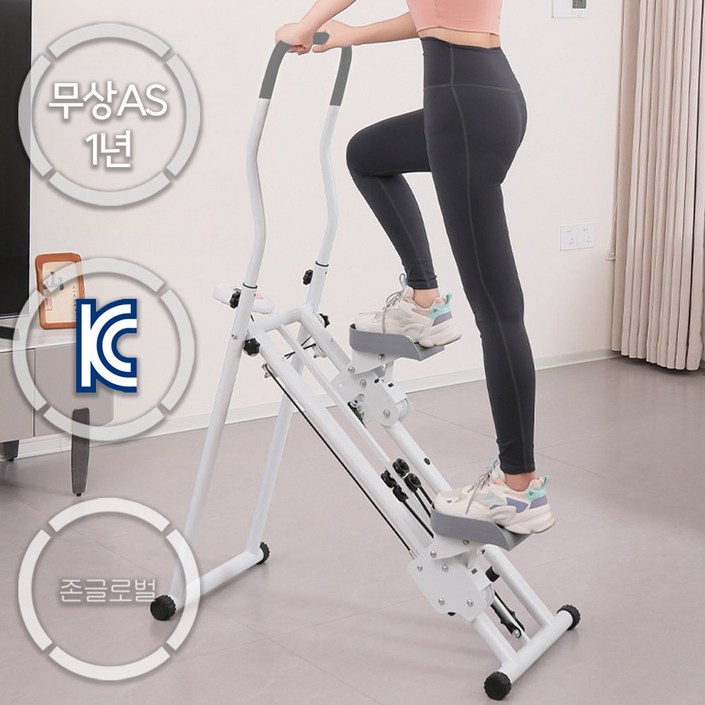 존스웰 가정용 천국의계단 운동기구 실내 스텝밀 유산소머신, 화이트