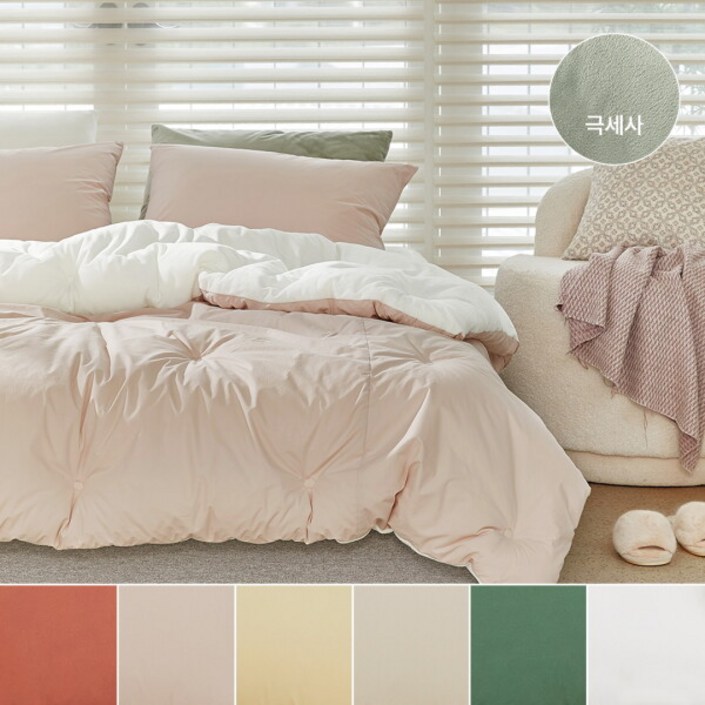 파르페by알레르망 에티드 60수 고밀도면 밍크극세사 차렵이불 베개커버세트 SSS