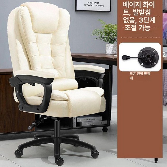 사무실용 안마 의자 마사지기 안락한 휴식 가정 인체공학적 전신