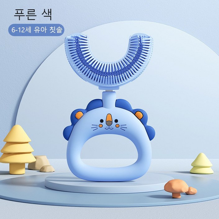 휴대용 U형 212 베이비 키즈 아동 실리콘 칫솔 식품급