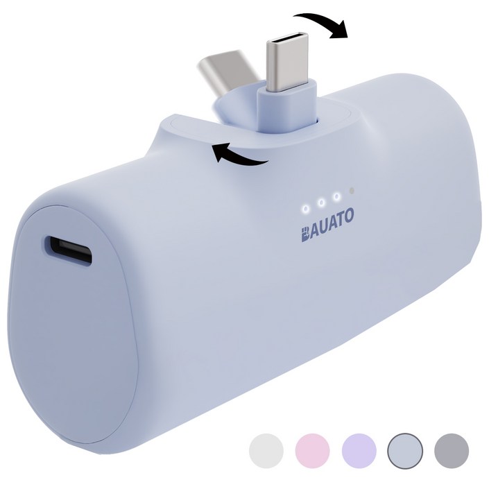 난연 보조배터리 바우아토 단자 접이식 미니 일체형 난연 도킹형 보조배터리 5000mAh, 스카이블루, C타입