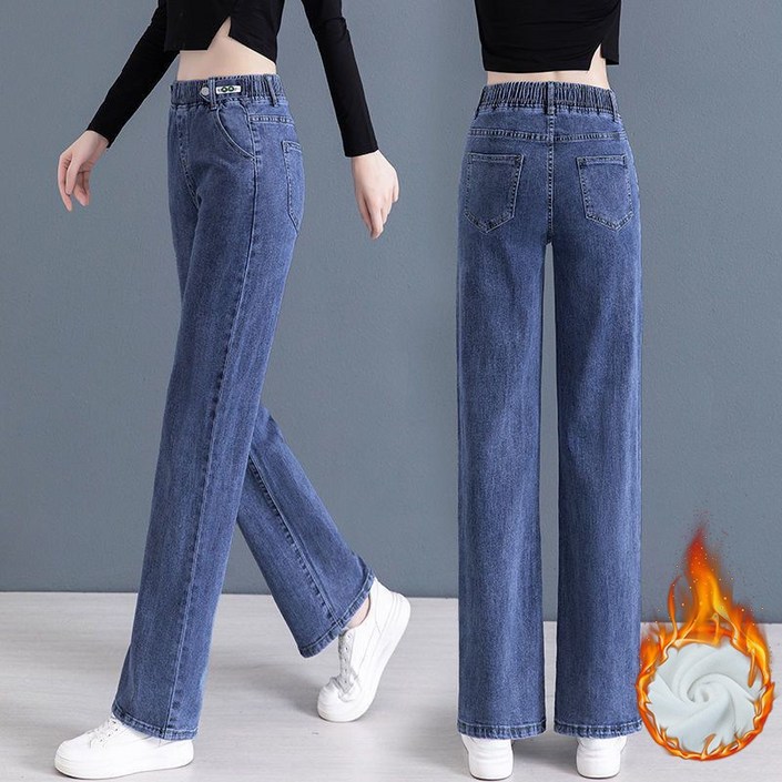 SAHINER 가을겨울 여성 심플 밴딩 하이웨이스트 스트레이트 기모 워싱 데님팬츠 ANZ45