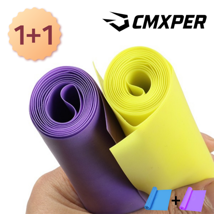 라텍스 고무 스트레칭밴드 요가 헬스 근력운동 스포츠 탄력밴드 0.35mm  11 행사