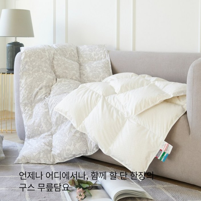 폭스베딩 초경량 150g 폴란드 구스 무릎담요 2컬러