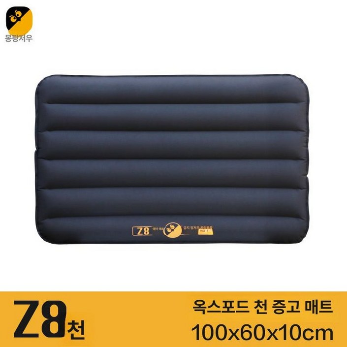 차량용 에어매트 차박 매트리스 벤딕트 뒷좌석 자충매트 카크닉 평탄화 트렁크 메이튼 발받침 뒷자리 여행