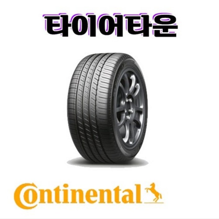 콘티넨탈 DWS06 플러스 2454018 24년식 245 40 18 장착가능 전국택배가능