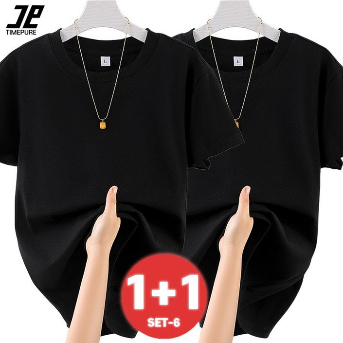 11 여성 순면 데일리 라운드 크롭 슬림 반팔티 쫀쫀 무지 타이트 이너 스판 면티 프리미엄 2장묶음