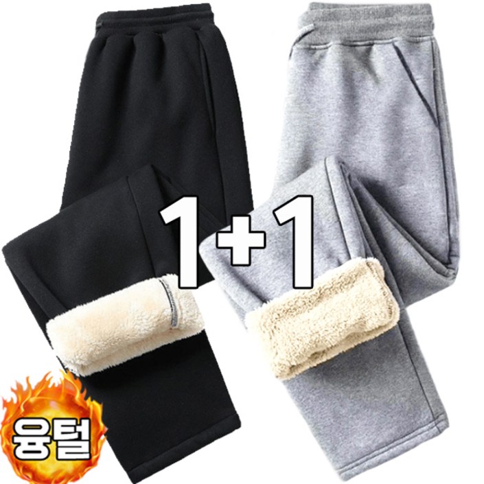 차엔쿠 11 남성 여성 겨울 털 방한바지 트레이닝 바지 야외 혹한기 작업복 바지 빅사이즈