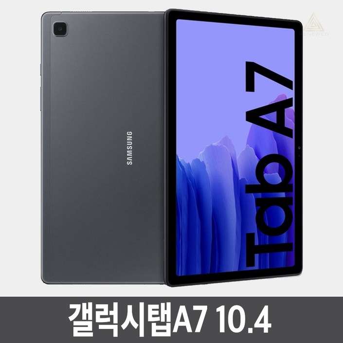 삼성 갤럭시탭A7 10.4 SMT500N 64GB WiFi Cellular 삼성 갤럭시탭A7 10.4 SMT500N 64GB WiFi Cellular