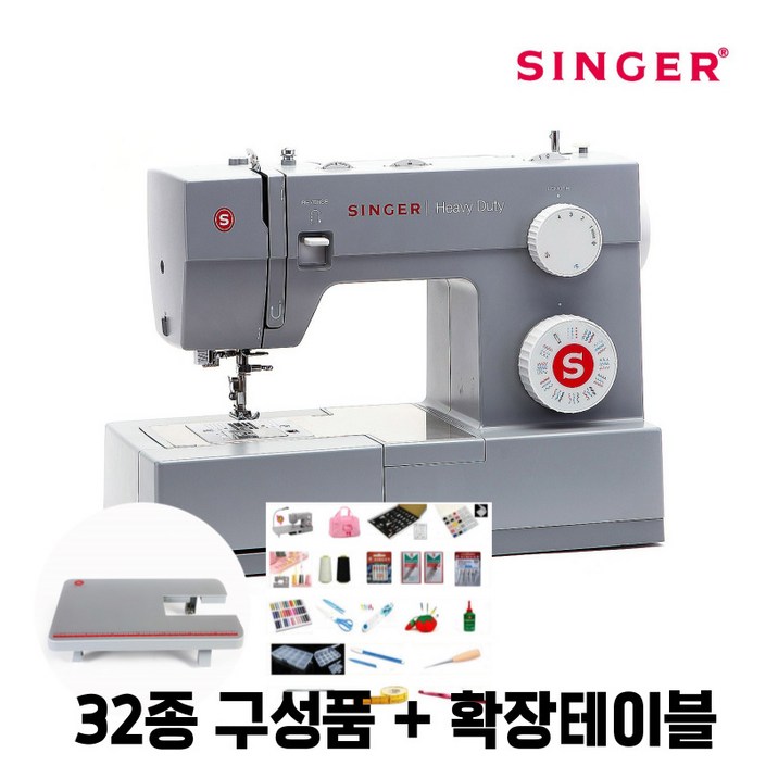 싱거 SINGER 4432 미싱 재봉틀 확장테이블 포함