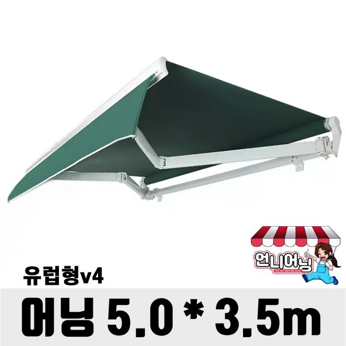 언니어닝 어닝 v4 유럽형 접이식 어닝 고정 농막 컨테이너 스카이 테라스, 그린