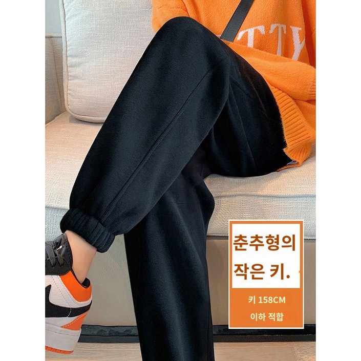 하우룩 스판 여성 가을 캐주얼 빅사이즈 디자인 세미부츠컷 편안함 트렌드 청바지