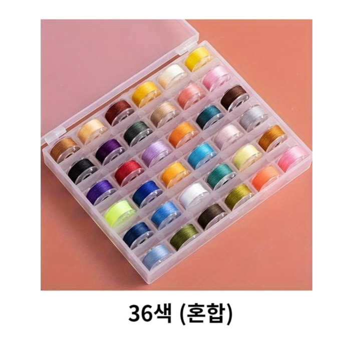 셀고 가정용 칼라미싱실 북알에 감긴재봉실 세트, 1개, 36색상혼합