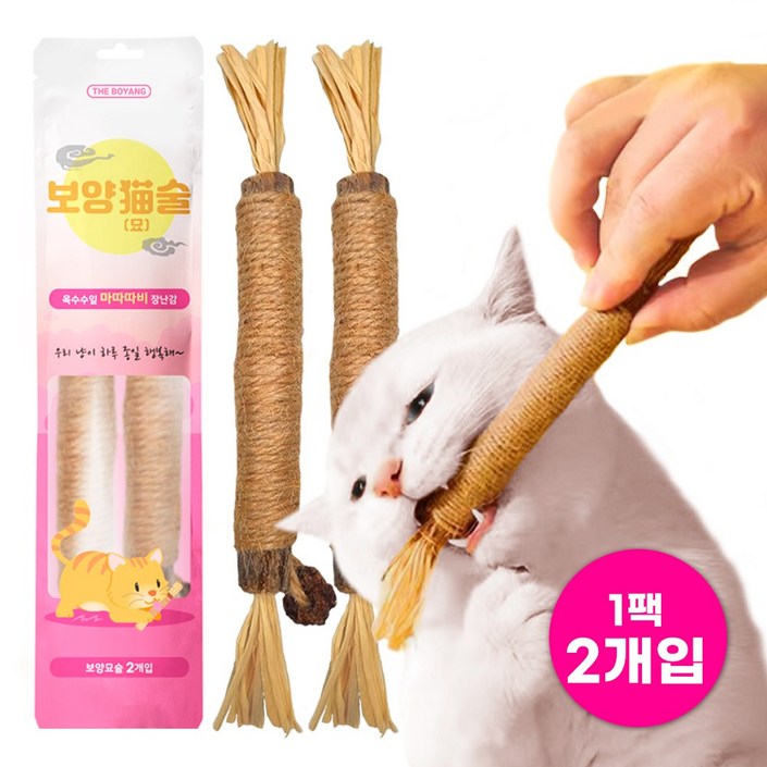 더보양 보양묘술 고양이 마따따비 수제 장난감, 2개, 마따따비
