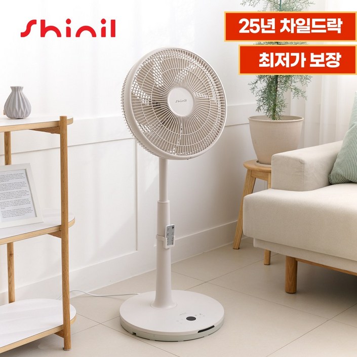 신일 25년형 에어리 BLDC 무소음 써큘레이터형 선풍기 SIFM14JP 저소음