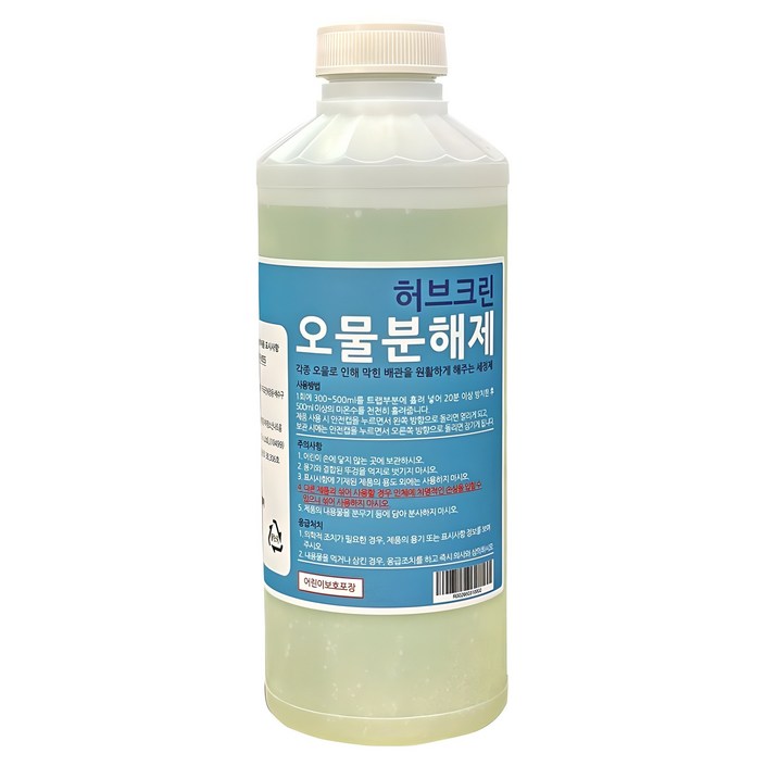 허브크린 오물분해제