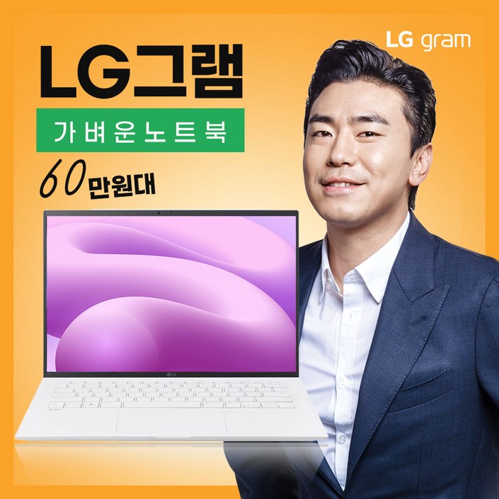 LG LG전자 그램 10세대 15Z90N 코어I5 16G 512G 화이트, 화이트, 15Z90N, 512GB, 16GB, WIN11 Pro