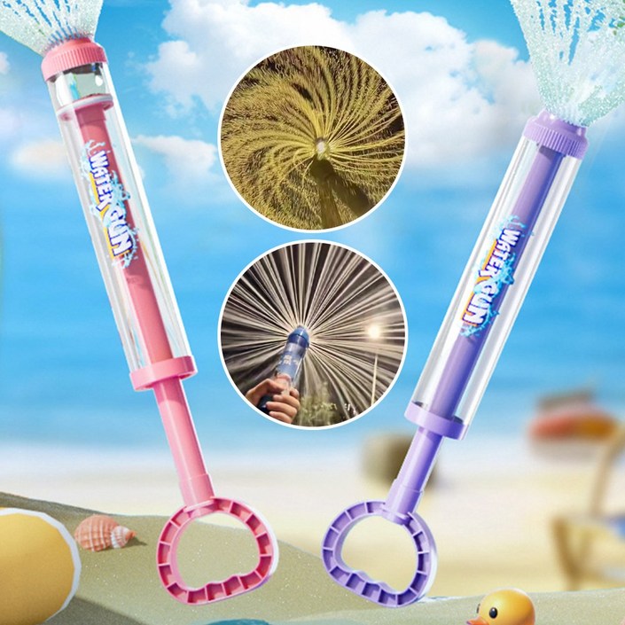 대용량 알앤엘 11 회오리 분수 주사기 물총 2개 1세트