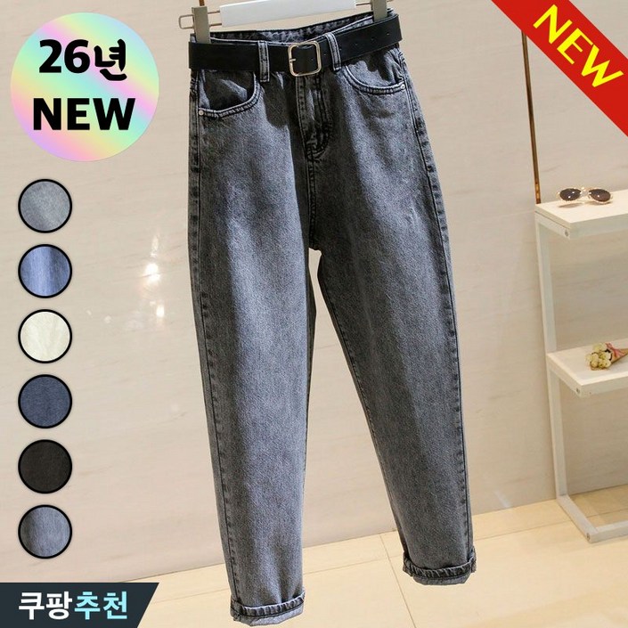 DEARHUA 여성 빈티지 배기 9부 팬시 청바지 봄 가을 날씬해보이는 허리편한 하이웨이스트 커브드 기본형 일상 롱기장 세미 편안한 연 학생 패션 디자인 간절기 코디 데님 팬츠