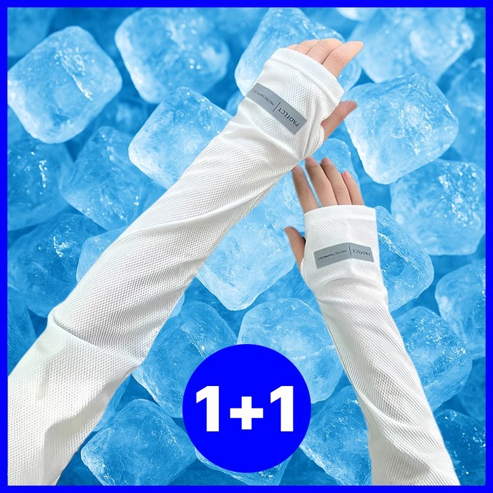 [냉감 원단] 시원하고 헐렁한 쿨토시 자외선차단 남여공용, 2세트, 퓨어 화이트