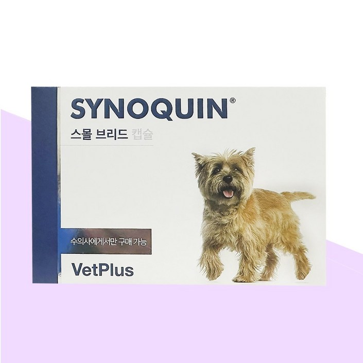 벳플러스 사이노퀸 스몰브리드 소형견 30캡슐