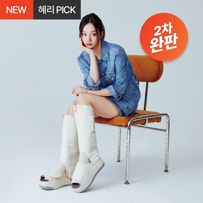 스파알 포터블 다리 마사지기 PRO