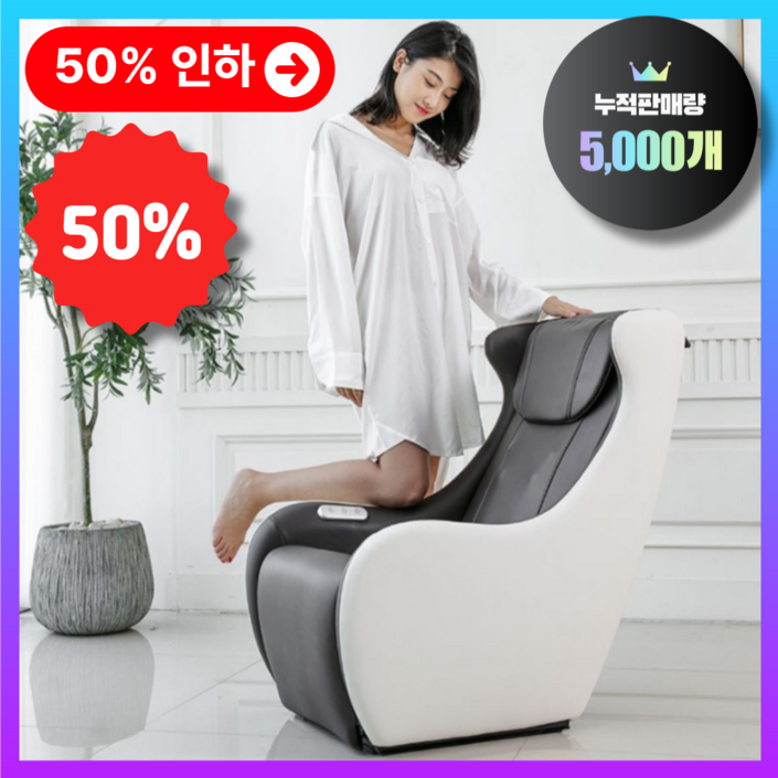 30만원대 시원한 안마의자 코스트리 전신 안마기 마사지 베드 의자 부모님 엄마 생일 선물 30만원대 시원한 안마의자 코스트리 전신 안마기 마사지 베드 의자 부모님 엄마 생일 선물