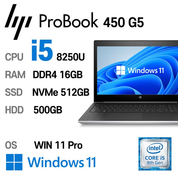 HP Elite Book 450 G5 i58250U Intel 8세대 16GB 가성비 좋은 전문가용 노트북, ProBook 450 G5, WIN11 Pro, 16GB, 512GB, 코어i5 8250U, HDD 500GB