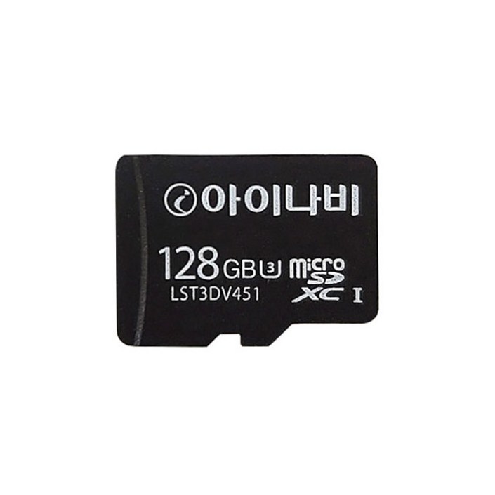 아이나비 정품 블랙박스 메모리카드 128GB 아답터세트