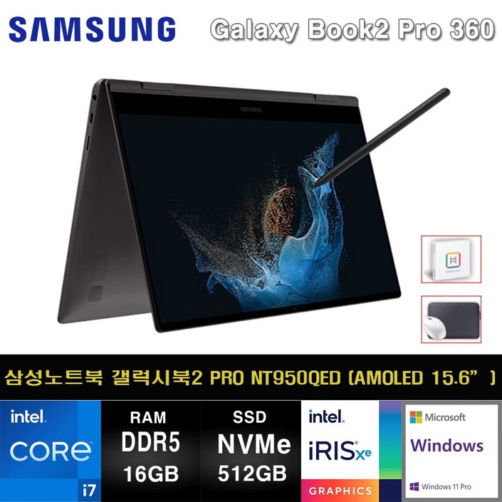 삼성전자 12세대 I7 노트북 갤럭시북2 프로 360 NT950QEDKO5CG512GB윈11프로I7 1260PDDR5 16GB512GB15.6