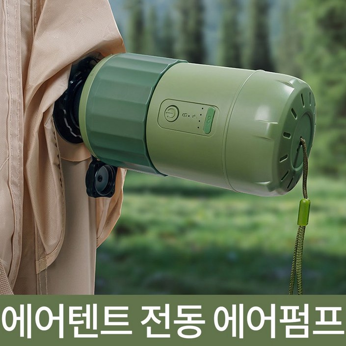에어텐트 코튼 6.3 원터치 공기주입식 감성 캠핑텐트 가족텐트 거실형
